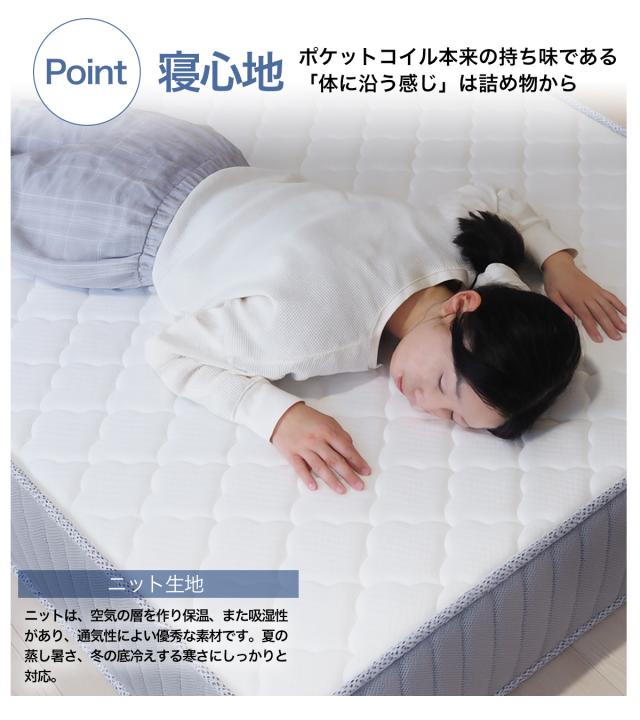 薄型 マット厚11cm 三つ折り ポケットコイル マットレス 幅60cm(60×195