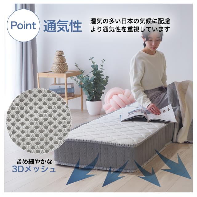 薄型 マット厚11cm 三つ折り ポケットコイル マットレス 幅60cm(60×195