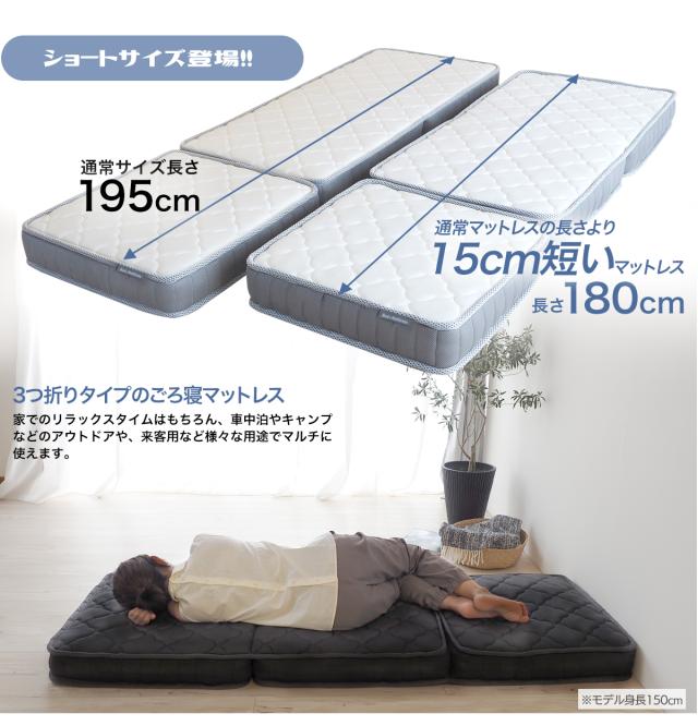 三つ折り ポケットコイル マットレス マット厚17cm シングル (97×195cm