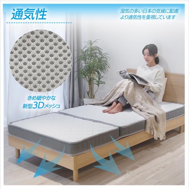 薄型 マット厚11cm 三つ折り ポケットコイル マットレス 幅60cm(60×195