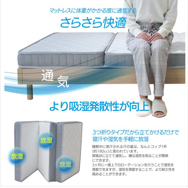 60SSショート(60×180cm) 80SSショート(80×180cm) 薄型(マット厚11cm) 三つ折り ポケットコイル マットレス ZH133P3U ごろ寝 車中泊 オートキャンプ 小さい ショートサイズ_10