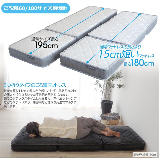 薄型 マット厚11cm 三つ折り ポケットコイル マットレス 幅60cm