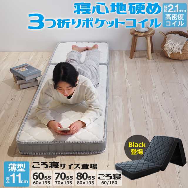 販売 70cm幅 マット