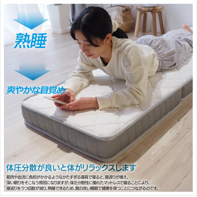60SSショート(60×180cm) 80SSショート(80×180cm) 薄型(マット厚11cm) 三つ折り ポケットコイル マットレス ZH133P3U ごろ寝 車中泊 オートキャンプ 小さい ショートサイズ_8