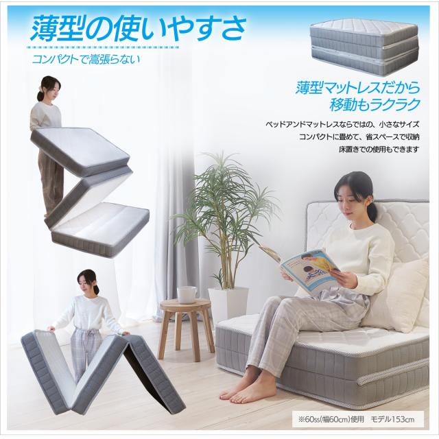 上部マットレス ベッドマットレス MR600 【大型商品配送】 ※3サイズ有の通販｜東京