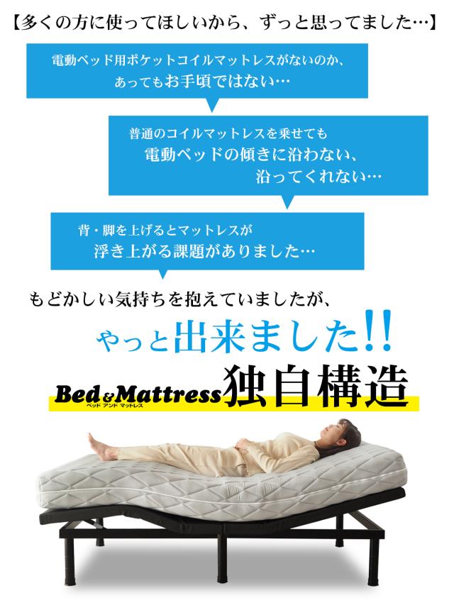NEW ダブル 電動ベッド対応 ポケットコイル マットレスのみ ZH403P 線径2.1mm 厚み17cm 体に沿う リクライニングに沿う_2