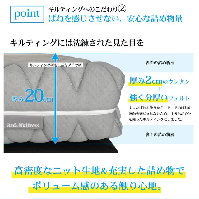 NEW ダブル 電動ベッド対応 ポケットコイル マットレスのみ ZH403P 線径2.1mm 厚み17cm 体に沿う リクライニングに沿う_12