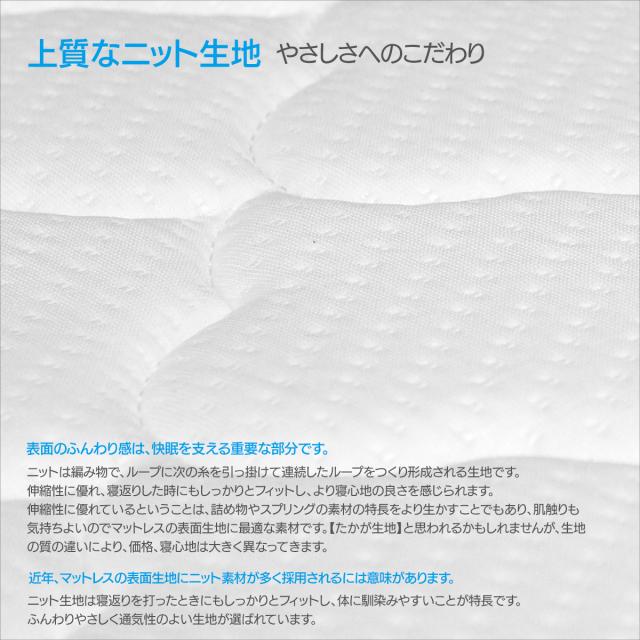 60SSショート(60×180cm) 80SSショート(80×180cm) 薄型(マット厚11cm) 三つ折り ポケットコイル マットレス ZH133P3U ごろ寝 車中泊 オートキャンプ 小さい ショートサイズ_5