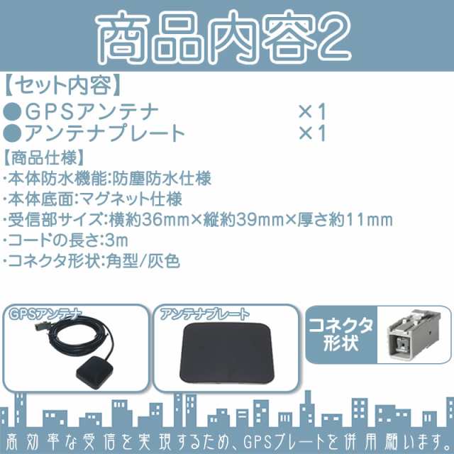 NR-HZ750CD-DTV 他対応 地デジ フルセグ フィルムアンテナ GT13 4本 + GPSアンテナ セット カーナビの通販はau PAY  マーケット - 良品本舗 ONEUP | au PAY マーケット－通販サイト