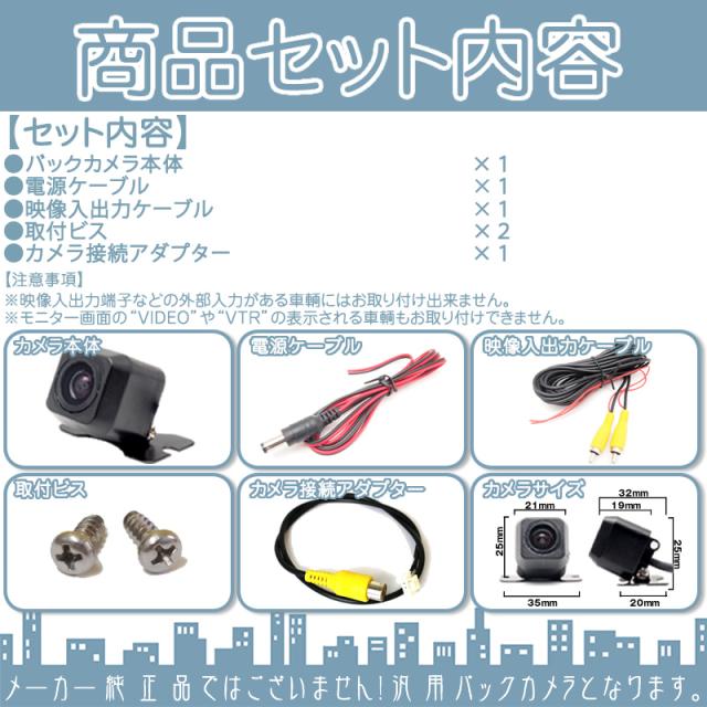 Avic Hrz990 Avic Hrz900 Avic Hrz099 他対応 バックカメラ 車載カメラ 高画質 軽量 Ccdセンサー ガイドの通販はau Pay マーケット 良品本舗 Oneup
