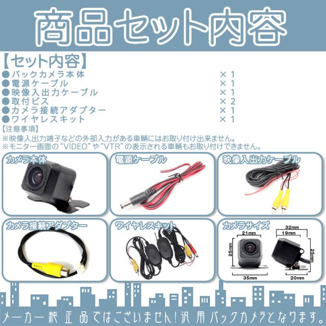 Avic Vh9000 Avic Zh9000 他対応 ワイヤレス バックカメラ フロントカメラ セット 車載カメラ 高画の通販はau Pay マーケット 良品本舗 Oneup