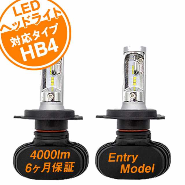 Ledヘッドライト Ledフォグランプ Hb4 車検対応 4000ルーメン 12v車 24v車 対応 高性能 ファンレ Au Pay マーケット