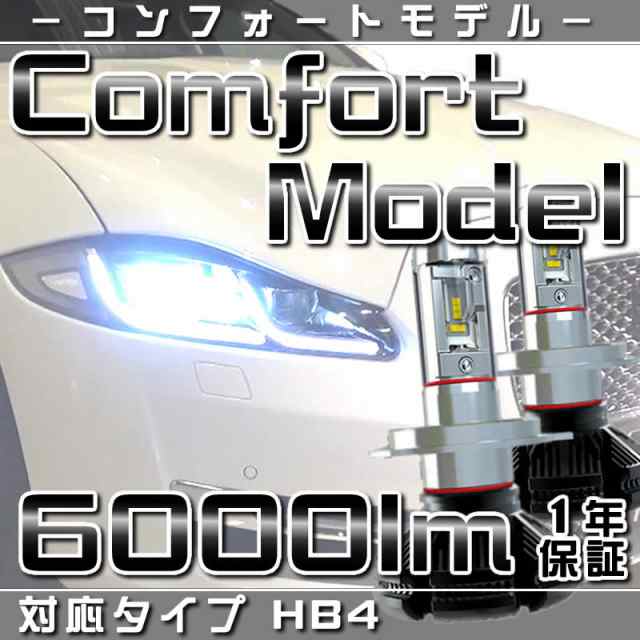 日産 セレナ C26 対応年式 22 11 H25 11 他対応 Ledヘッドライト Hb4 ロービーム 車検対応 6000ルーの通販はau Pay マーケット 良品本舗 Oneup