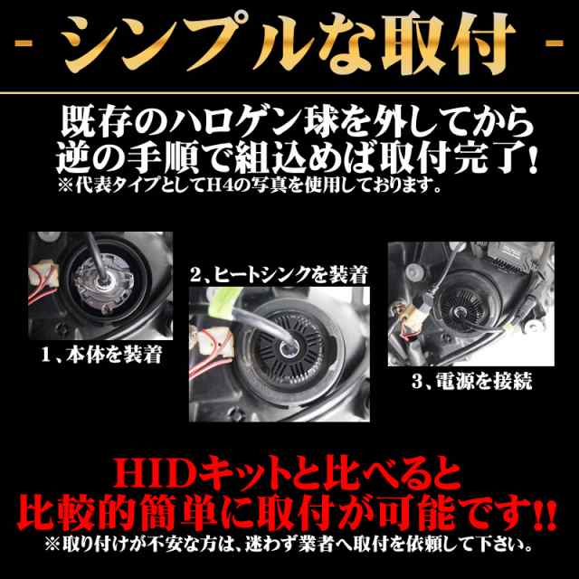 Ledヘッドライト Ledフォグランプ H1 車検対応 8000ルーメン 12v車 24v車 対応 高性能 ファンレの通販はau Pay マーケット 良品本舗 Oneup