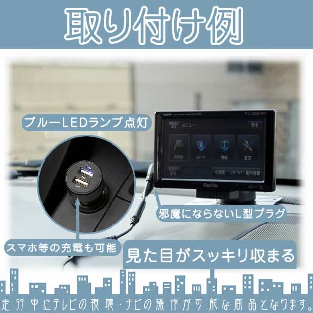 シガー電源 USBソケット付 ゴリラミニゴリラ パナソニック Panasonic サンヨー 5V パーキングブの通販はau PAY マーケット -  良品本舗 ONEUP