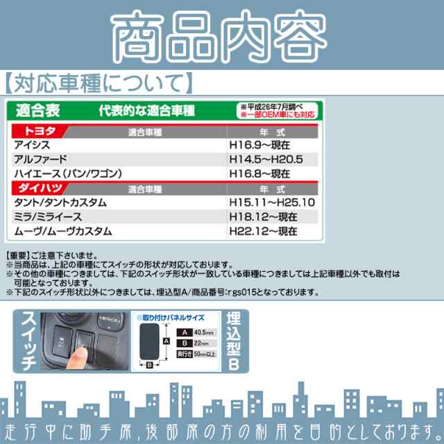 トヨタ 純正カーナビ対応 走行中 テレビ Dvd 視聴キット 埋込型スイッチタイプb 純正ナビ 操の通販はau Pay マーケット 良品本舗 Oneup