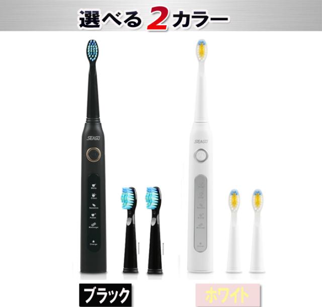 電動歯ブラシ ホワイトニング デンタルケア 音波式 歯ブラシ 本体 はみがき やわらかめ 振動 電動歯ぶらし 5段階モード 充電式 美容健康の通販はau Pay マーケット マル得広場