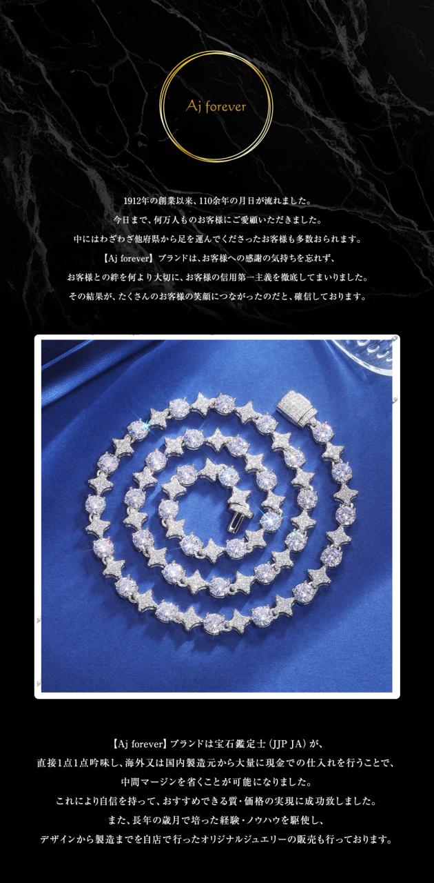 モアサナイト テニスネックレス 8mm幅 50cm ダイヤモンド の２.５倍の輝き テニスチェーンネックレス 誕生日 プレゼント 誕生日プレゼント ギフト メンズ 男性 ラッパー ヒップホップ HIPHOP 大人 シルバー925 プラチナ チェーン 金属アレルギー 対応_6