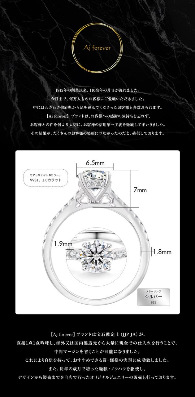 モアサナイト リング レディース 1ct 一粒 シンプル 金属アレルギー 対応 ダイヤモンド の２.５倍の輝き D VVS  指輪 誕生日 プレゼント 誕生日プレゼント ギフト 女性 大人 シルバー925 プラチナ 仕上げ 婚約指輪 結婚 指輪_5
