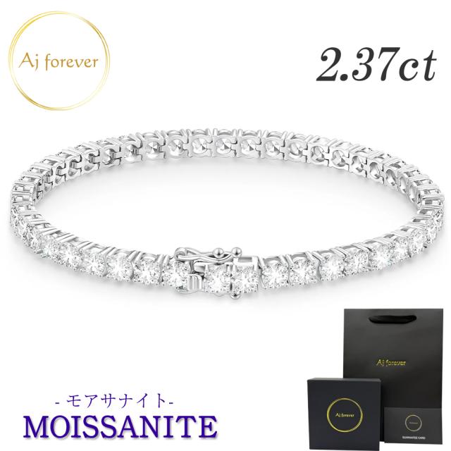 モアサナイト テニスブレスレットブレスレット レディース 2.37ct 18cm