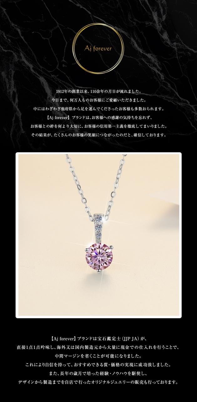 モアサナイト ピンク ネックレス レディース 1ct 一粒 シンプル ピンクダイヤモンド の２.５倍の輝き 桜ピンク 誕生日 プレゼント 誕生日プレゼント ギフト 女性 大人 シルバー925 プラチナ  仕上 チェーン 45cm 長さ調整_5
