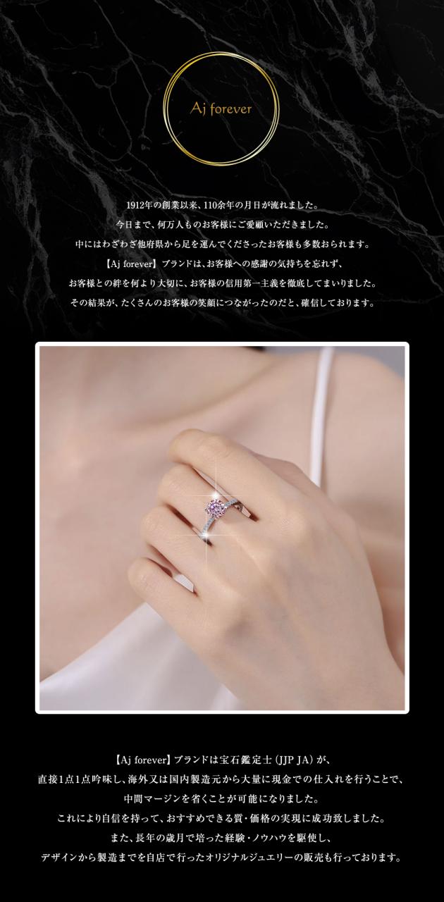 モアサナイト ピンク リング レディース 1ct 一粒 シンプル ピンクダイヤモンド の２.５倍の輝き 桜ピンク VVS 指輪 誕生日 プレゼント 誕生日プレゼント ギフト 女性 大人 シルバー925 プラチナ 仕上げ 婚約指輪 結婚 指輪_6