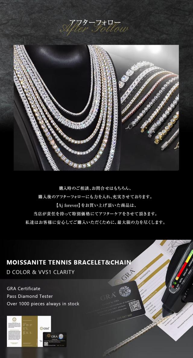 モアサナイト テニスブレスレットブレスレット レディース 2.37ct 18cm