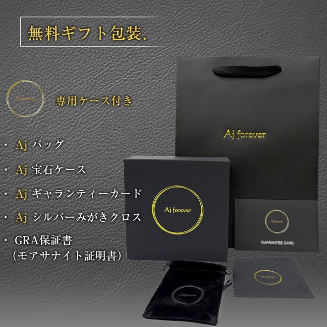 モアサナイト リング レディース 1ct 一粒 シンプル 金属アレルギー 対応 ダイヤモンド の２.５倍の輝き D VVS  指輪 誕生日 プレゼント 誕生日プレゼント ギフト 女性 大人 シルバー925 プラチナ 仕上げ 婚約指輪 結婚 指輪_7