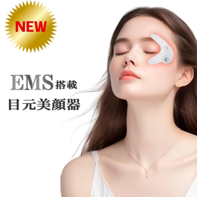電気ブラシ 美顔器 EMS 美容家電 電気針ヘッドスパ 電気バリブラシ 目元 電気ブラシ 美顔器 EMS 美容家電 電気針ヘッドスパ 電気