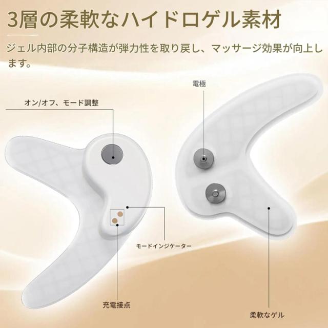 美顔器 ems 目元 アイマッサージャー リフトアップ 目元ケア 毛穴ケア EMS美顔器 美容家電 引き締め 目の下 たるみ クマ 敏感肌対策 目元 ジェルアイケア 小顔 EMS  彼女 プレゼント 女性