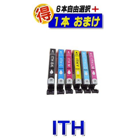 ITH-6CL エプソン 互換インク プリンターインク ITH イチョウ ITH-BK