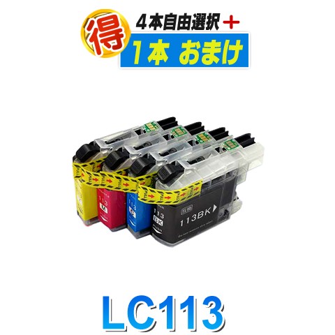 LC113-4PK ブラザー プリンターインク LC113 brother 互換インク