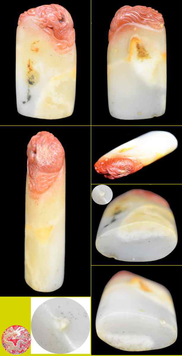送料無料】天然 寿山石 Shoushan stone 高山石 高山凍 手彫り