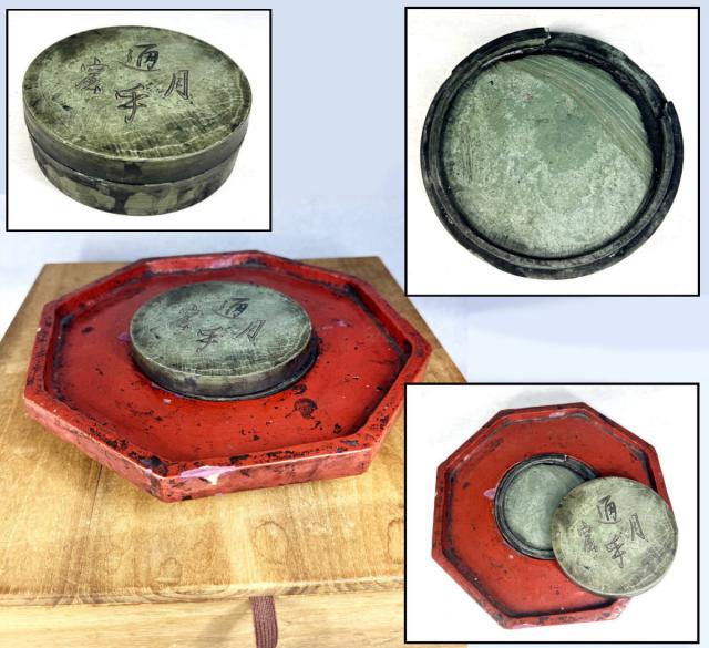 送料無料】手彫り古澄泥硯 木製八角大漆皿 古硯 文房四宝 唐