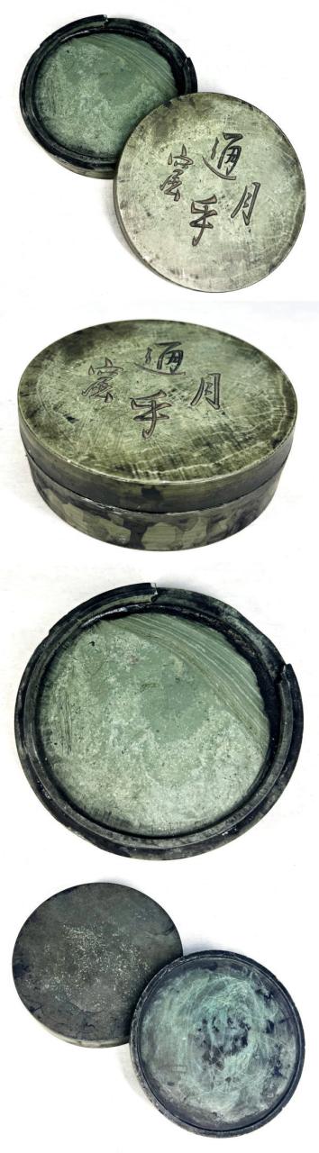 送料無料】手彫り古澄泥硯 木製八角大漆皿 古硯 文房四宝 唐