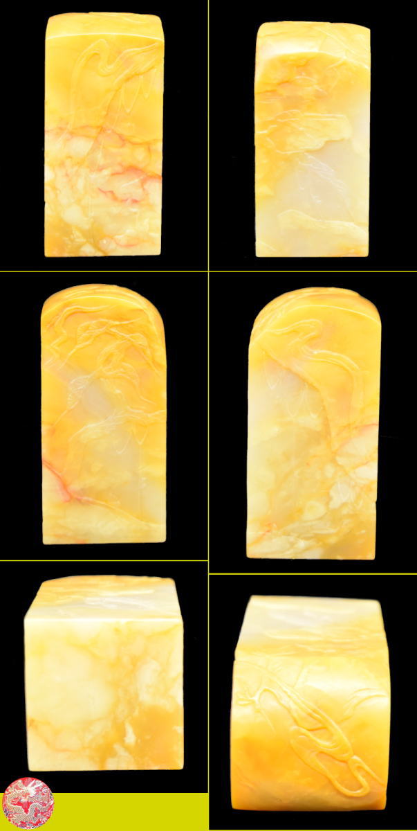 【送料無料】天然 寿山石 Shoushan stone 高山石 高山黄 手彫り 印材 未使用 旧蔵 福建省原石 置物 稀少 唐物古玩 印鑑 篆刻 威龍彩雲通販