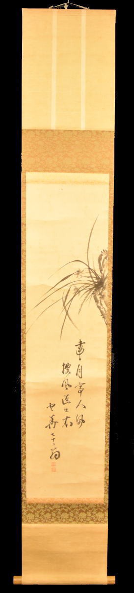 再入荷人気雲華 蘭之図 水墨 手巻き画絵巻 在銘 紙本 肉筆 立軸 年代保証 茶掛 古玩 文化財収集 書法 掛け軸 古美術 WWKK011 掛軸