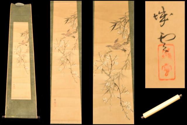梅の花 竹に雀 手巻き画絵巻 画軸 紙本 立軸 肉筆 年代保証 書法 掛け軸 古美術 茶掛 中国古画 Collection 古玩 文化財収集 威龍彩雲通販