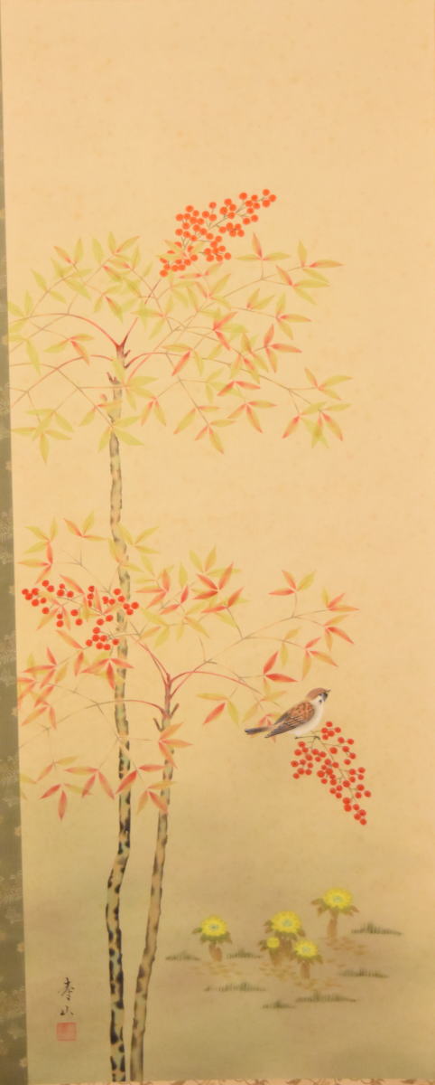 【送料無料】野田寿山 南天に福寿草 手巻き画絵巻 画軸 絹本 肉筆 立軸 年代保証 書法 掛け軸 古美術 茶掛 Collection 古玩 文化財収集 威龍彩雲通販_2