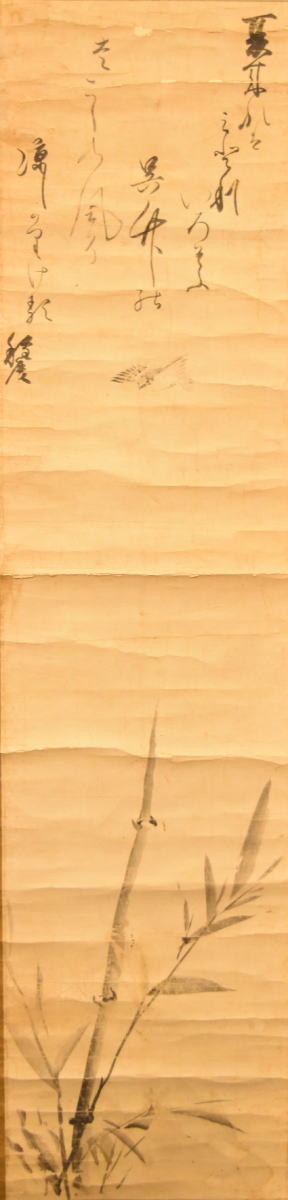 【送料無料】鳥 竹 書 手巻き画絵巻 紙本 肉筆 立軸 年代保証 書法 掛け軸 古美術 茶掛 古玩 文化財収集 威龍彩雲通販_2