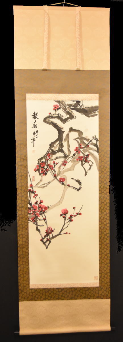 【送料無料】於希寧 梅花 報春図 手巻き画絵巻 紙本 山東省画家 肉筆 立軸 旧藏 古美術 茶掛 中国書画 唐物 唐本 文化財収集 威龍彩雲通販_1