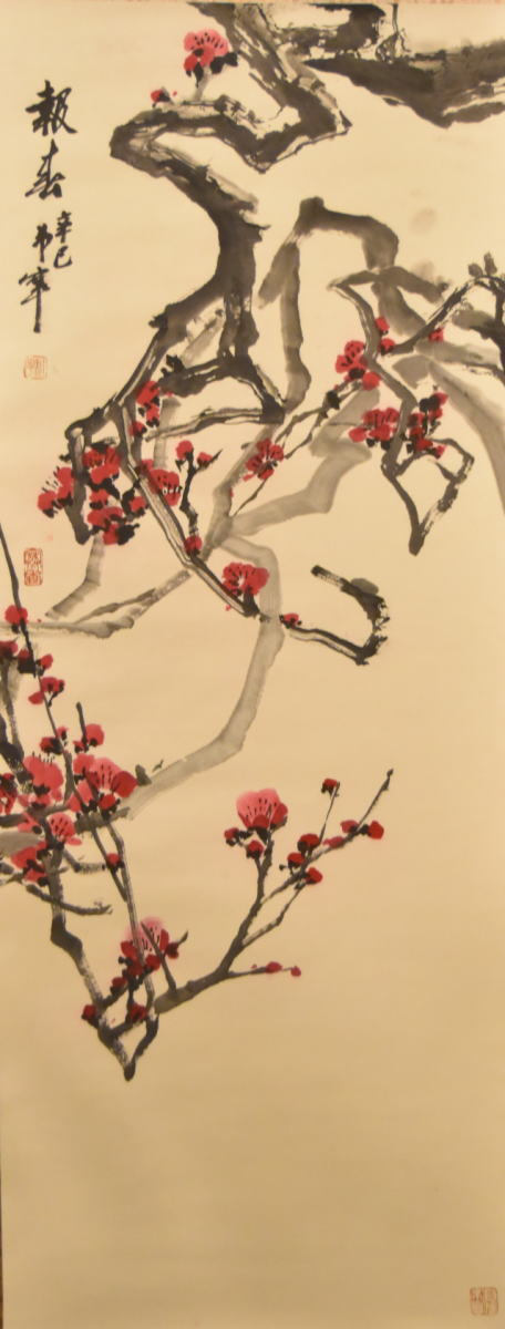 【送料無料】於希寧 梅花 報春図 手巻き画絵巻 紙本 山東省画家 肉筆 立軸 旧藏 古美術 茶掛 中国書画 唐物 唐本 文化財収集 威龍彩雲通販_2