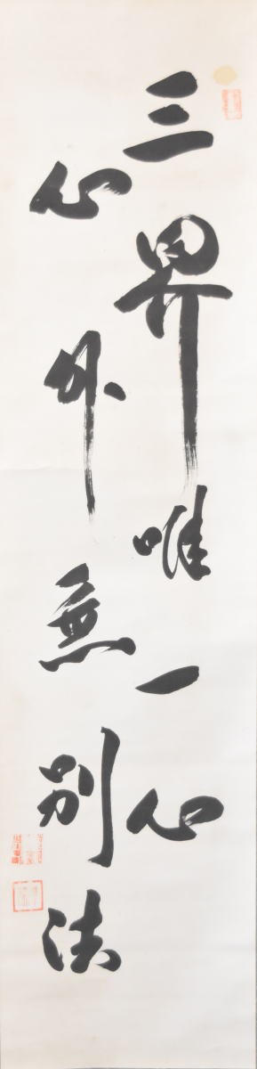 WWKK067R8.jpg