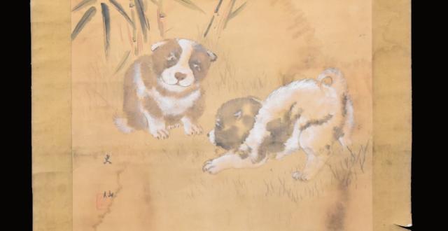 史仙 可愛い子犬 竹 手巻き画絵巻 古画軸 絹本 肉筆 立軸 WWKK0764つ