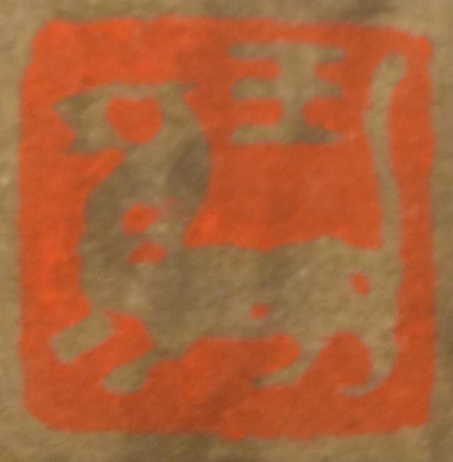 送料無料】陳名治 峡江図 北京書院 手巻き画絵巻 紙本 日本華僑