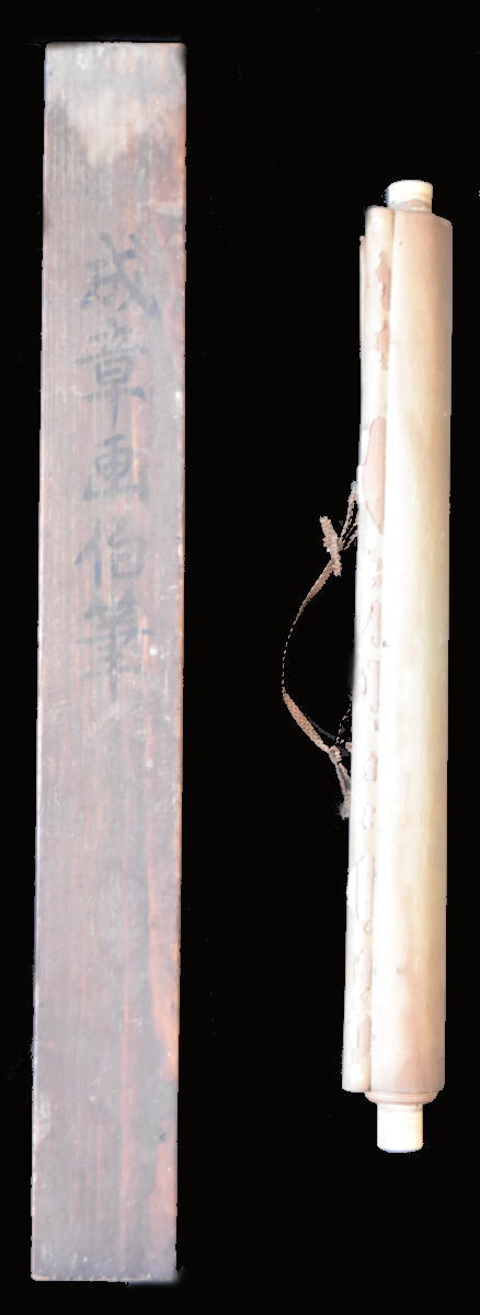 【送料無料】諸星成章 山水図 手巻き画絵巻 明治 古い 画軸 絹本 共箱 肉筆 立軸 年代保証 書法 掛け軸 古美術 茶掛 掛軸 古玩 文化財収集 威龍彩雲通販_6