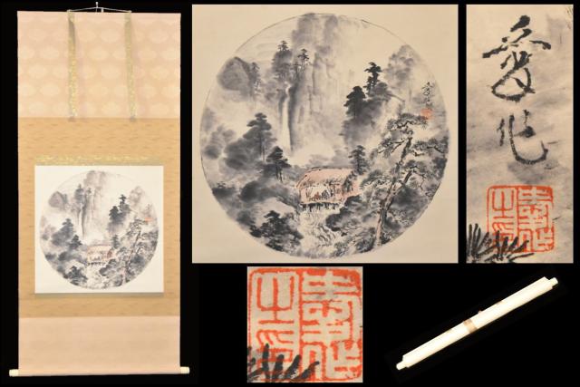 【送料無料】水墨山水 人物 手巻き画絵巻 紙本 肉筆 立軸 書法 掛け軸 古美術 茶掛 中国書画 唐物 唐本古玩 威龍彩雲通販