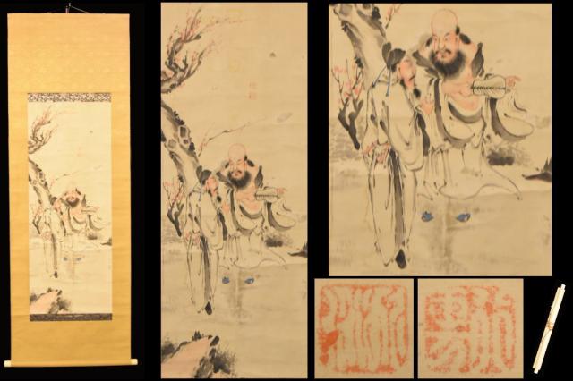 DAVID / 『六芒全書』2022.1.24ver. 配布CD,SUI