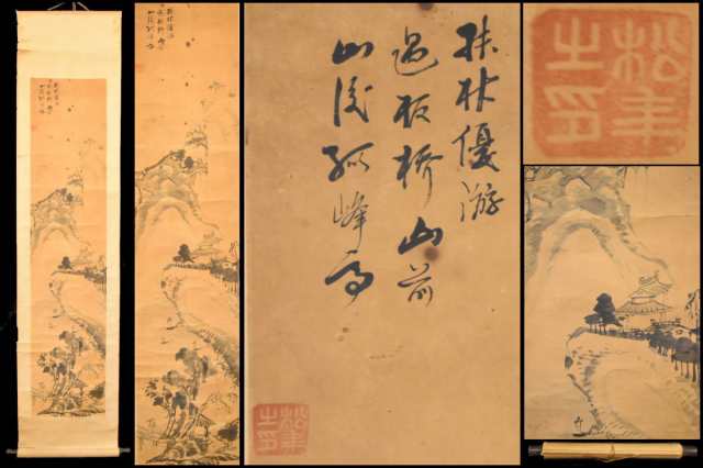 THE ARTS OF EMPEROR JIAJING by MAYUYAMA & CO., LTD. - Issuu