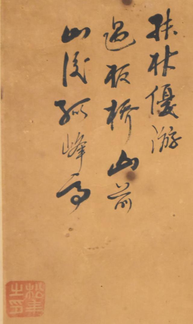 渓堂 手巻き一行書 古書 在銘 書軸 紙本 お寺 肉筆 立軸 WWKK015